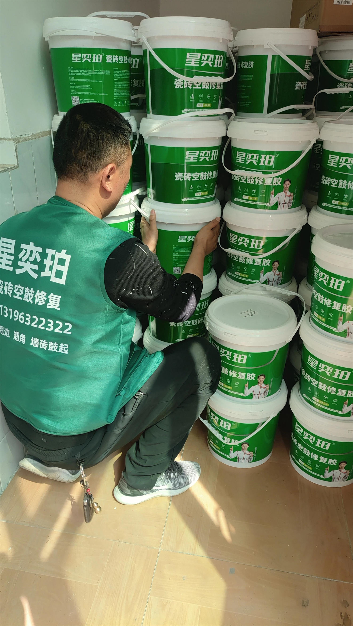 施工案例 19