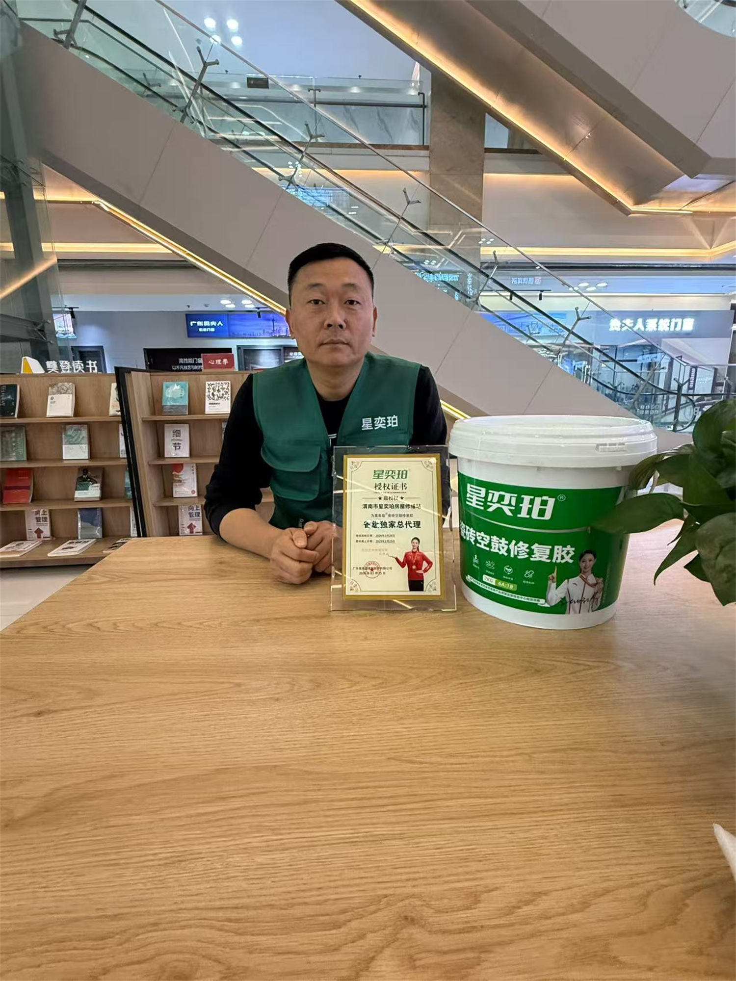 省级独家总代理 